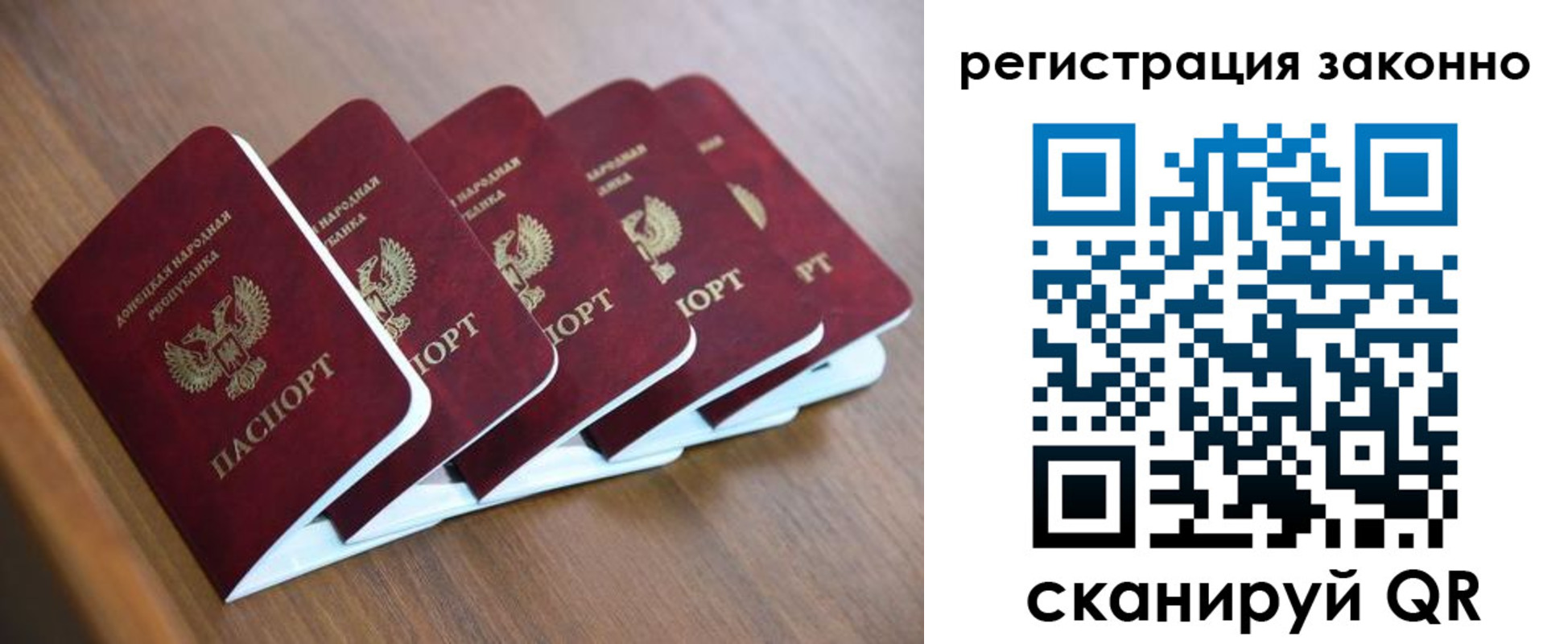 регистрация в Марий Эл